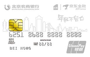 京东小白卡都有什么优惠,京东小白卡哪个银行容易通过