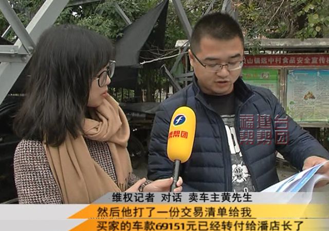 卖二手车出现纠纷怎么办,卖二手车被骗了怎么维权