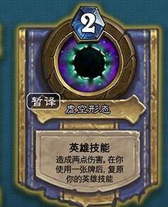 探索赛季牧师削弱,新版本牧师