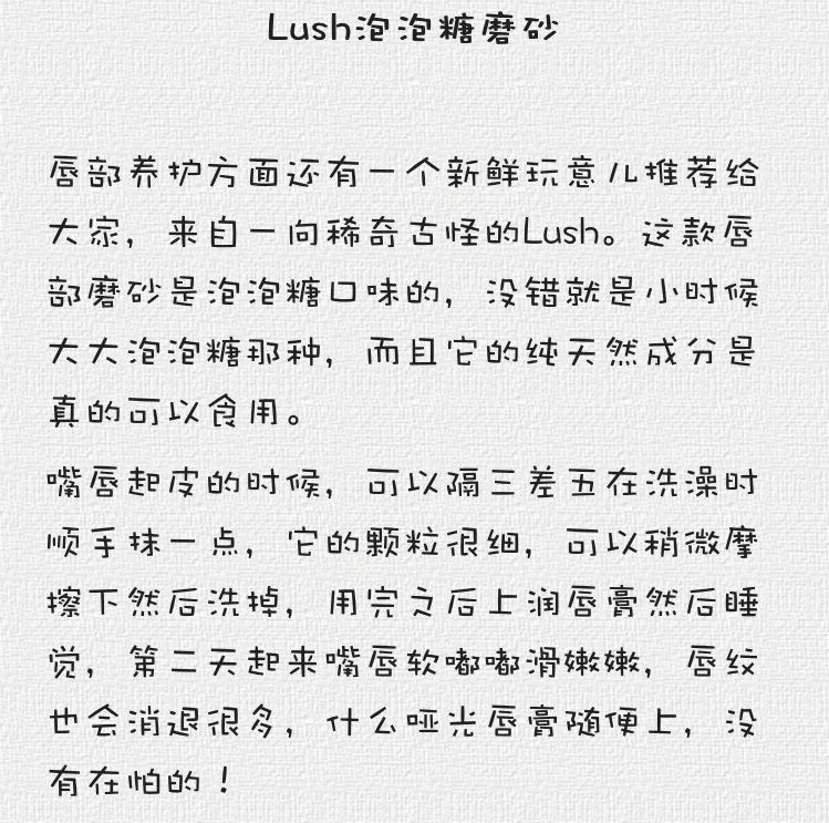 年度爱用物分享护肤篇,迟来的2017年度爱用单品护肤篇