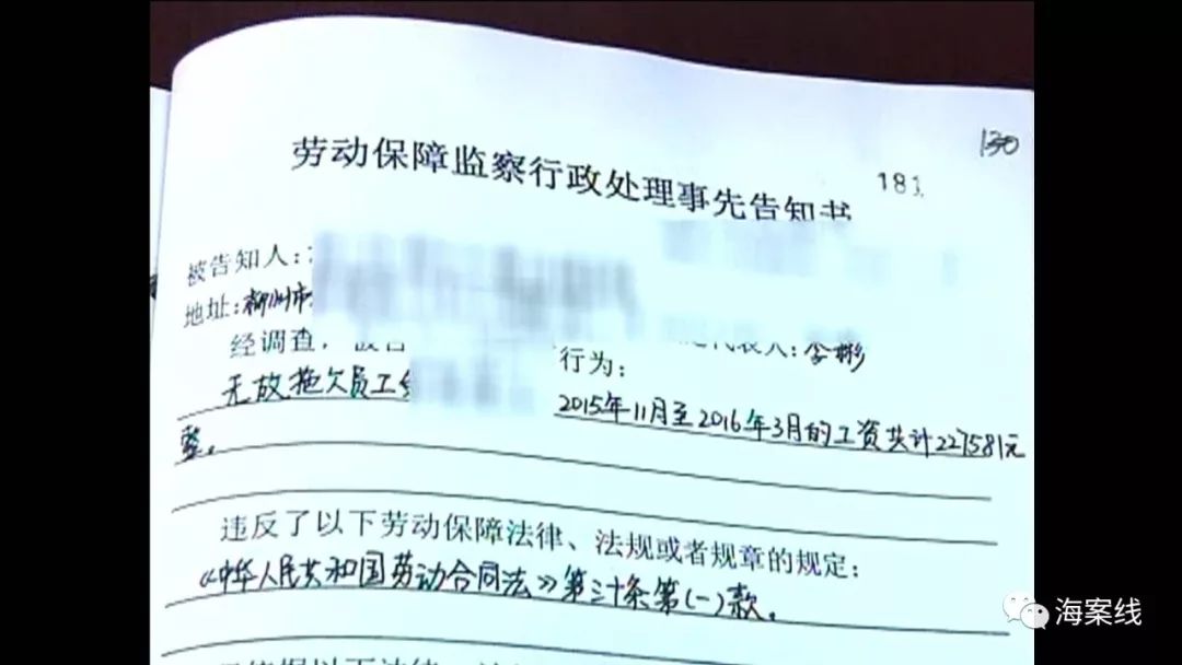 如何合法讨钱,向政府部门怎么讨薪