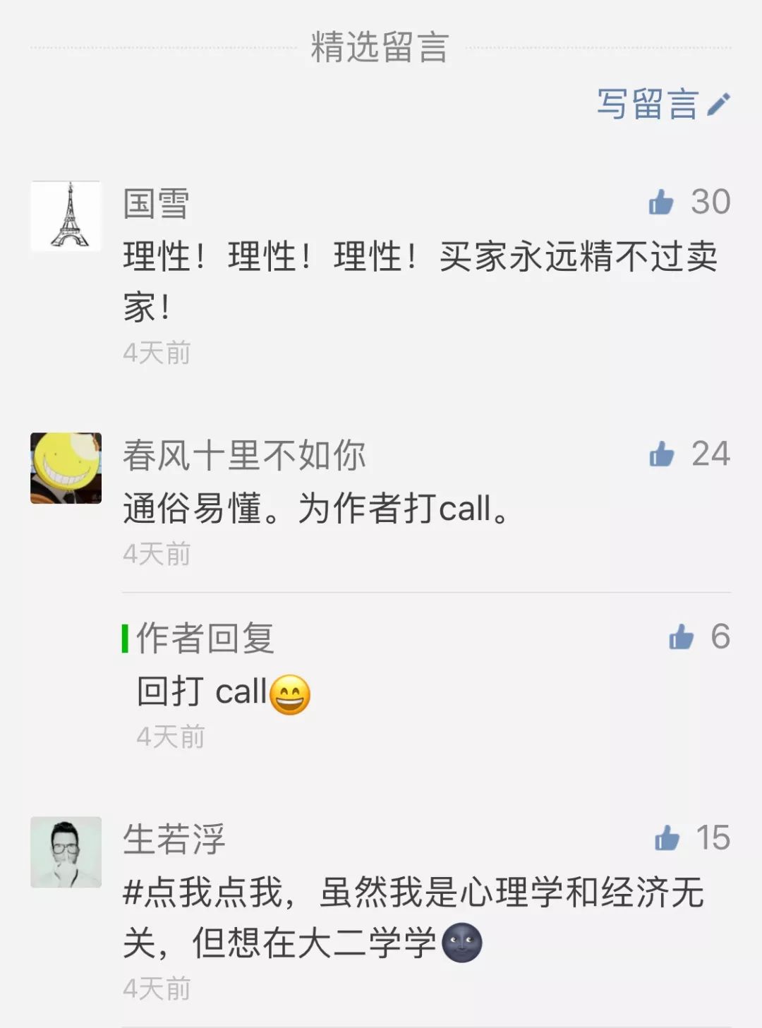 如何把垃圾袋卖到了千家万户,如何把垃圾卖出去