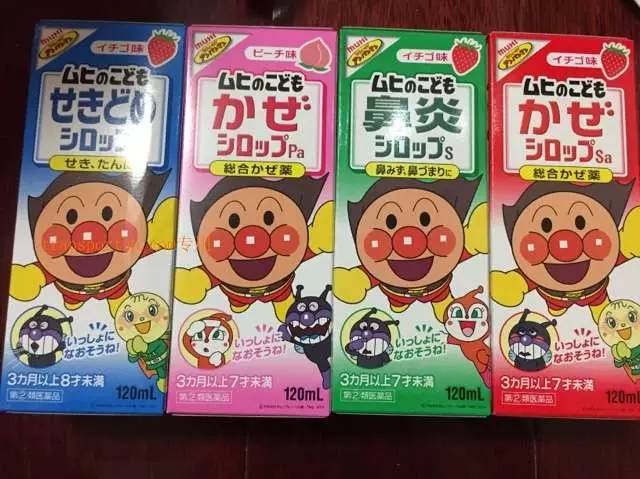 儿童药黑名单,儿童止咳药名单