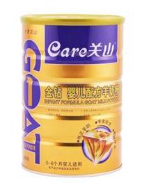 澳洲羊奶粉十大名牌排行榜,全国羊奶粉十大排行榜