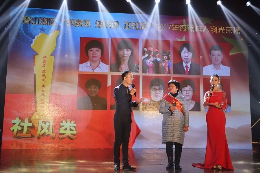 榜样3中的人物事迹简介,南昌市三风榜样人物事迹材料