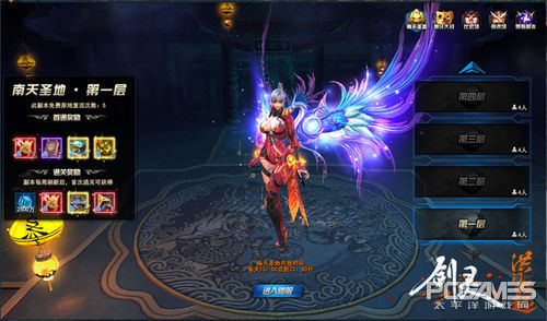 剑灵洪门崛起双线,剑灵洪门崛起怎么用