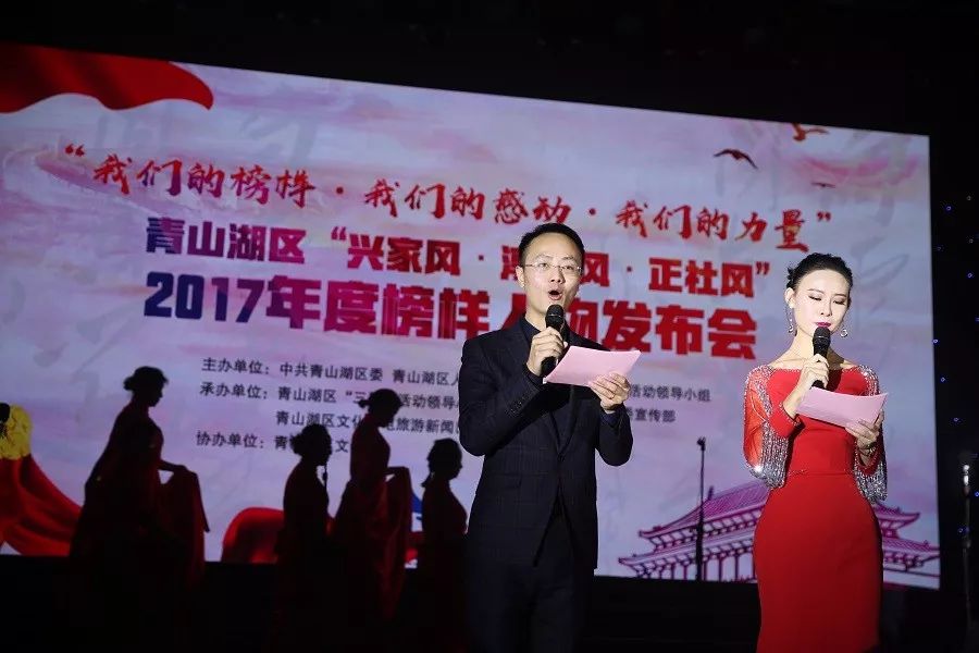 榜样3中的人物事迹简介,南昌市三风榜样人物事迹材料