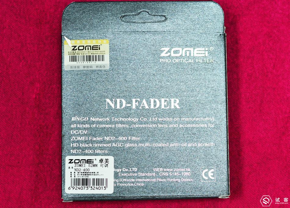 卓美超薄可调星光镜,卓美超薄偏光镜