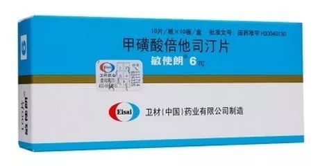 晕车晕船晕机是什么原因,晕车晕船晕机能彻底根治吗