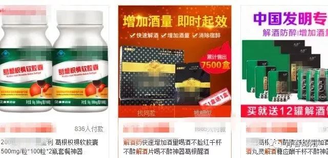 护肝解酒大法,酒前解酒护肝推荐饮品