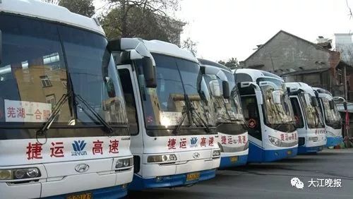 芜湖中国节,芜湖交通春节免费