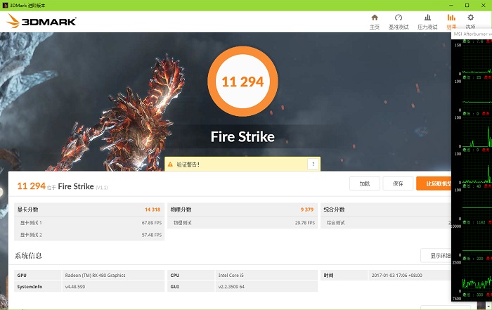 amdrx480显卡评测,radeonrx480最新显卡驱动