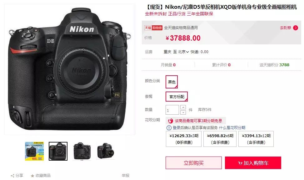 请珍惜拍月亮的老法师，你知道他们为了一张照片少买了几辆车吗！