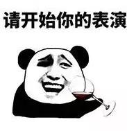 别瞎买东西,千万别买这几款国货