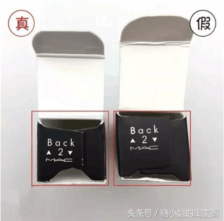 mac如何辨别真伪,怎样辨别mac的真伪