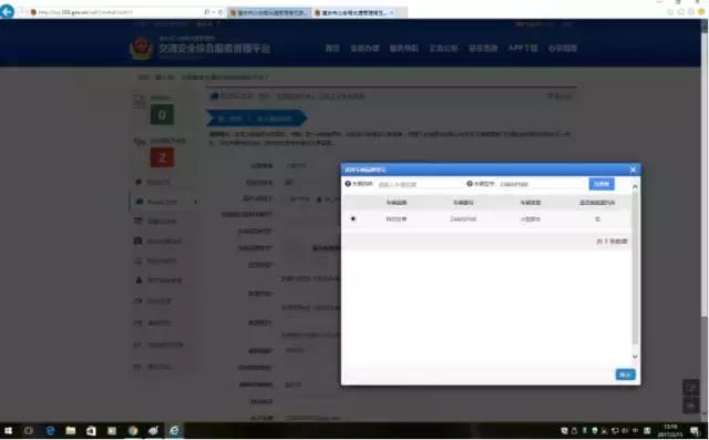 车管所50选1车牌号选号技巧,重庆市各区县车牌号