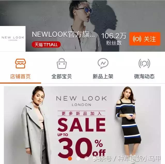 除了某宝上买东西还能在哪儿买,除了zaraur还有什么牌子