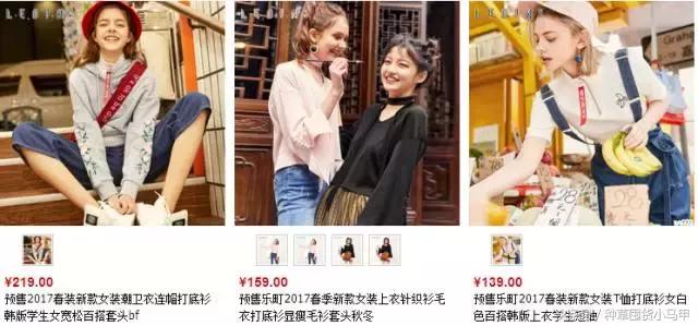 除了zara什么牌子喜欢打折,除了某宝某多还有什么购物平台