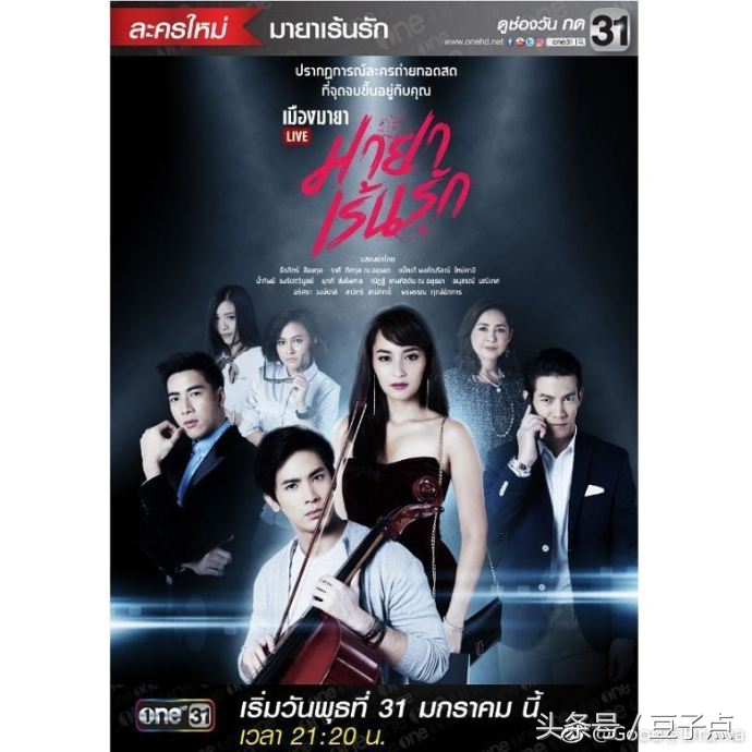 泰剧虔诚的祈祷,泰剧虔诚的祈祷好看吗