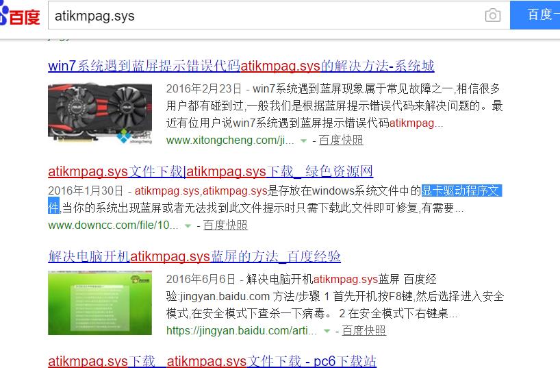 win10系统提示重启怎么解决,win10系统电脑自动重启怎么办