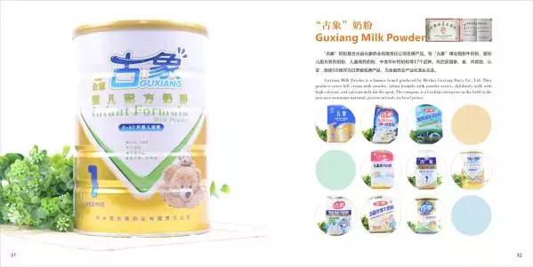 食品抽检不合格名录,食品相关产品抽检不合格处罚