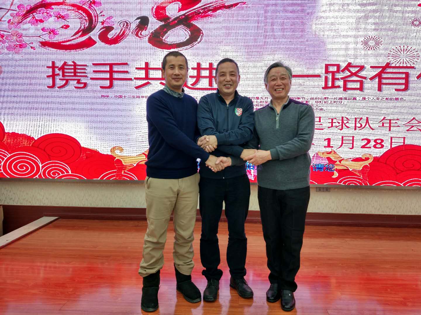 上海老克勒足球俱乐部成立10周年,上海老克勒足球队全体队员名单