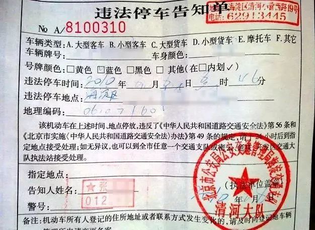 违章停车可以在微信自助处理吗,路边停车微信自助扫码缴费