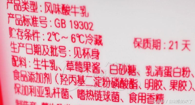 震惊酸奶居然是这样做成的,奇异果酸奶和菠萝酸奶