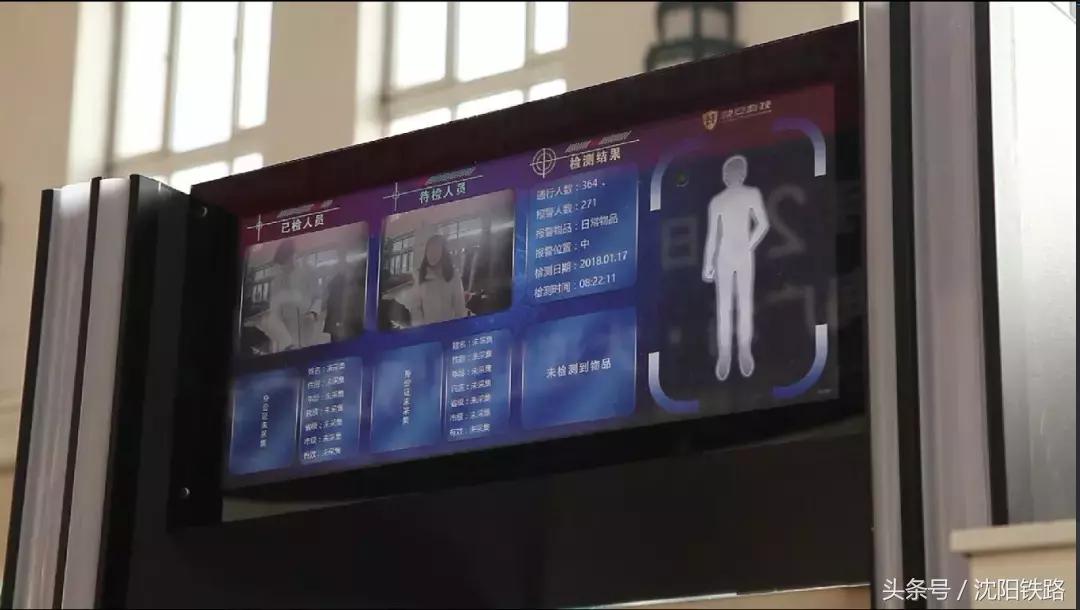 春运19条安全提示,春运安检绿色通道