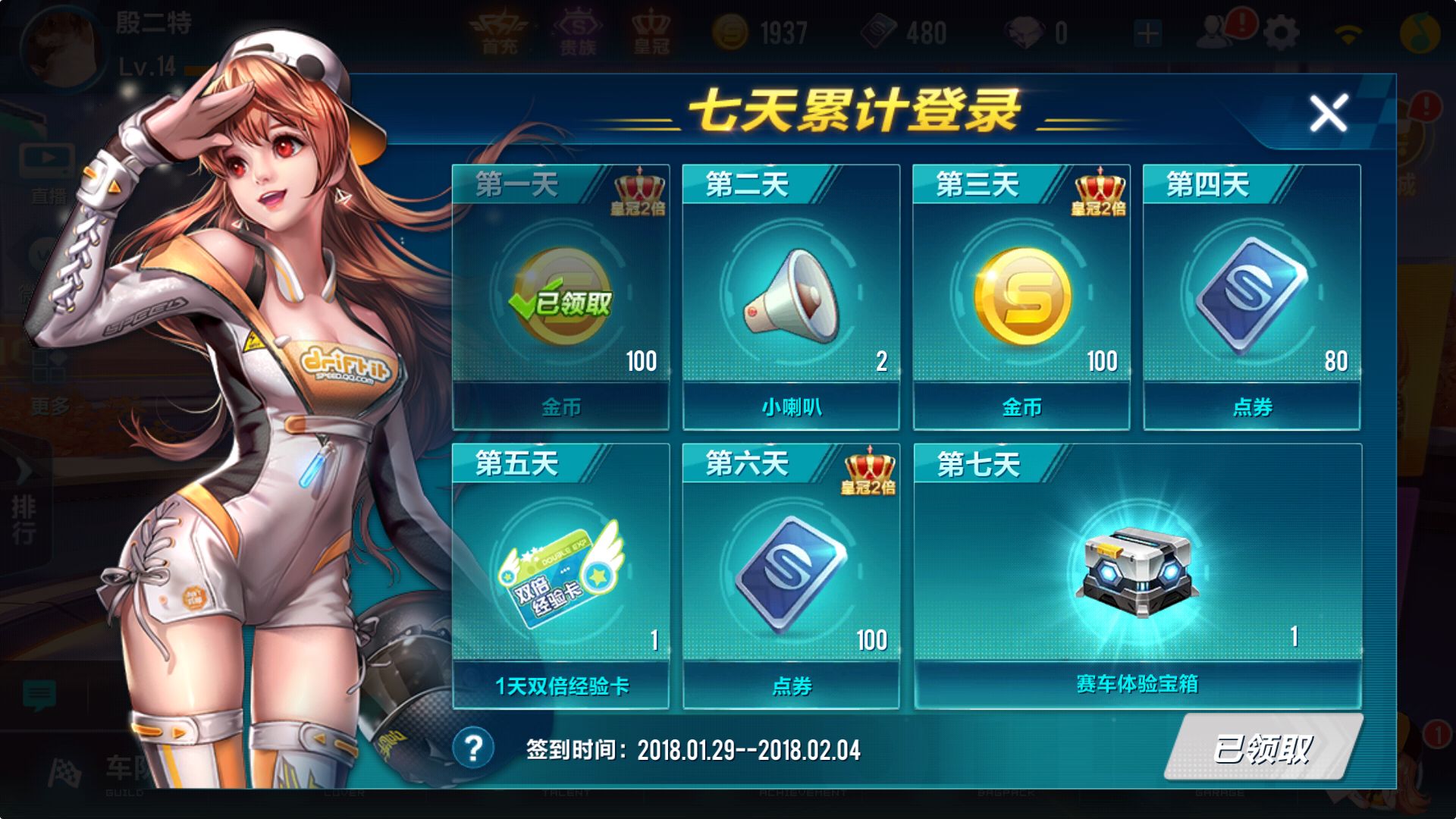 qq飞车攒点券最快的方法最新,qq飞车点券a车多少点券出