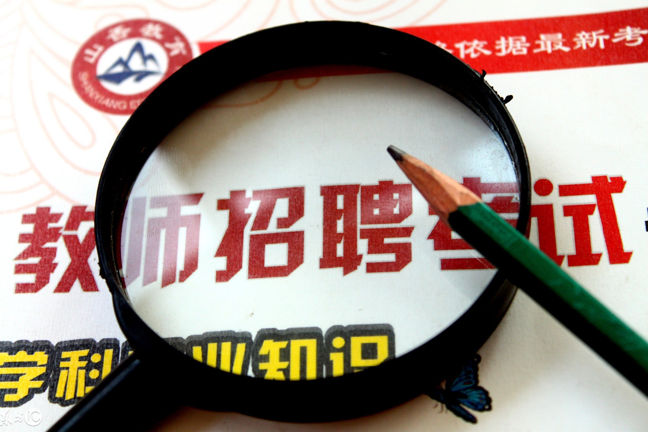 如何选择靠谱的培训学校,教师考试培训都有哪些机构