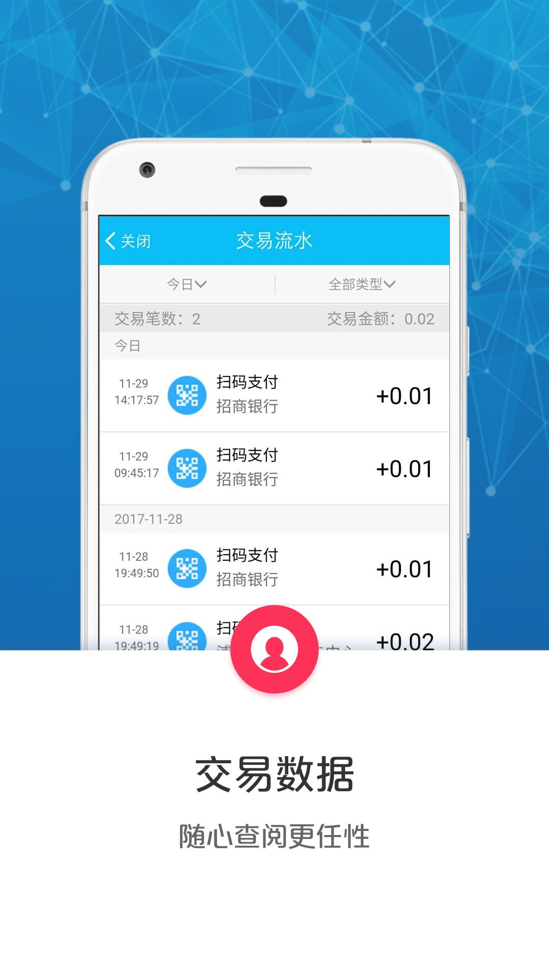 云闪付商户通支持微信收款吗,云闪付商户通开通流程