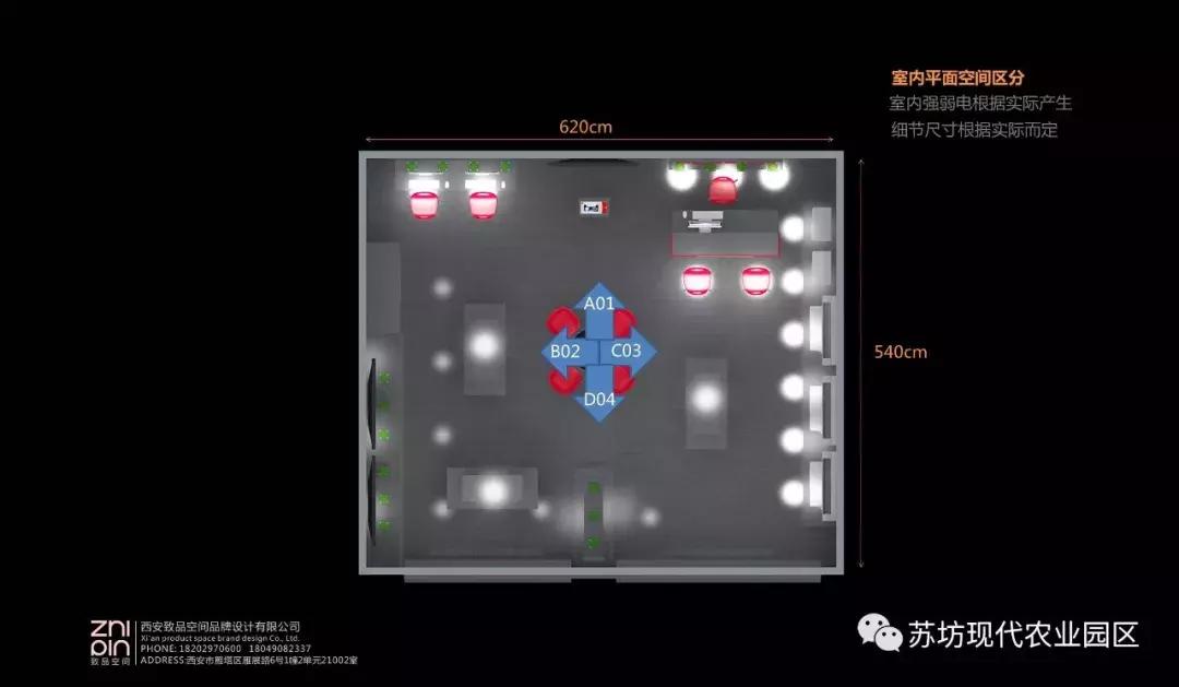 国家电子商务进农村示范工程项目,村级电商服务站招募