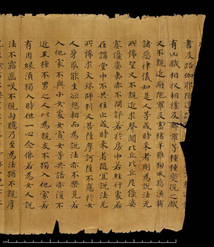 碑刻与墨迹,罕见敦煌小楷书法墨迹高清