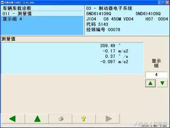 途观abs传感器坏了会导致哪些故障,2010年途观老是显示发动机故障