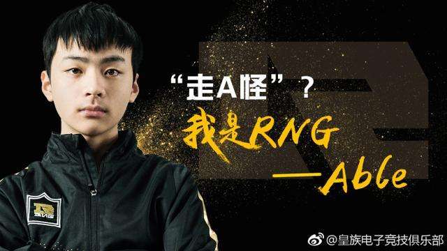 资深老观众：浅谈LPL升班马队伍及LSPL上来的“新”选手