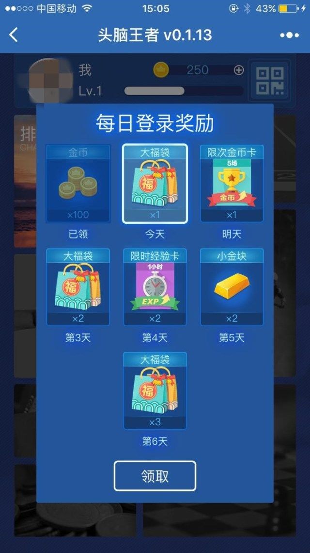 python大神的最高境界,python大神视频全集