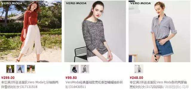 除了zara什么牌子喜欢打折,除了某宝某多还有什么购物平台