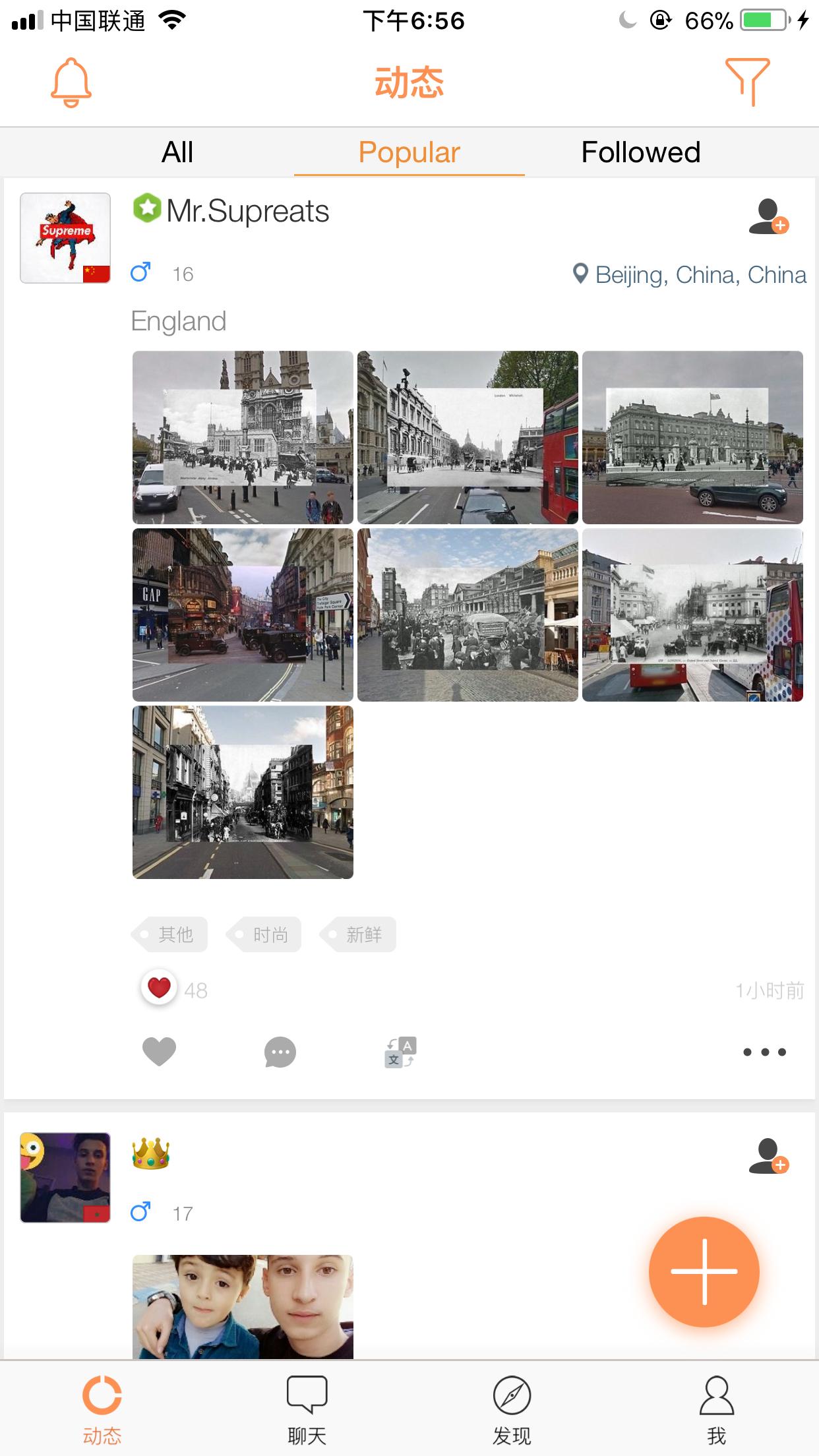 国外不用认证的交友软件app,什么软件可以直接玩国外游戏