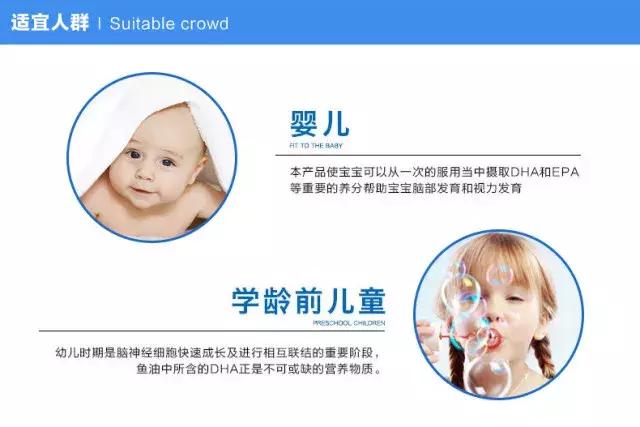 刚出生的婴儿多久可以补充鱼油,小孩有必要补鱼油和维生素吗