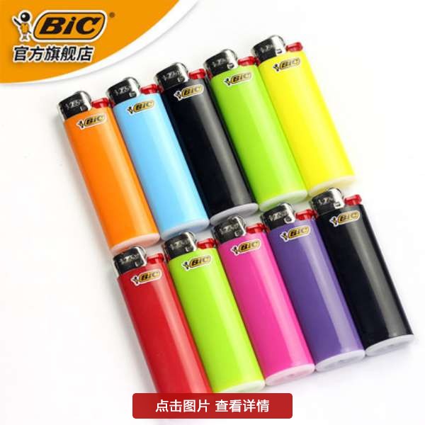 打火机就是他们品性的体现,到哪都能吸引到异性的目光!