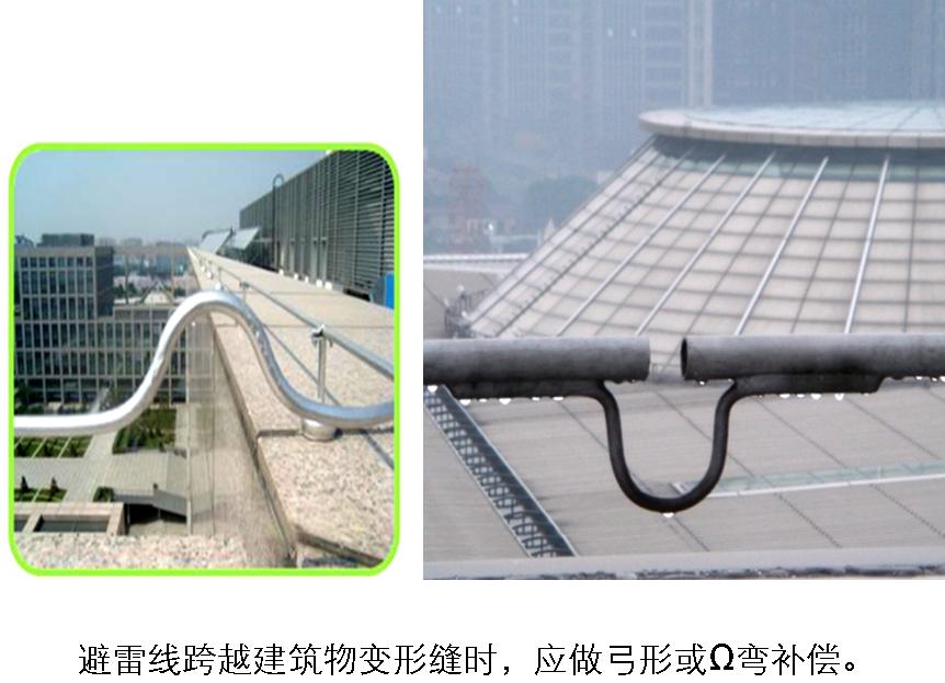屋面避雷安装优秀做法,屋面避雷安装视频教程