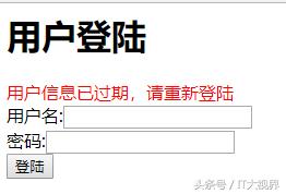 java鐧诲綍瀹夊叏楠岃瘉,java瀹炵幇椤甸潰鐧诲綍楠岃瘉