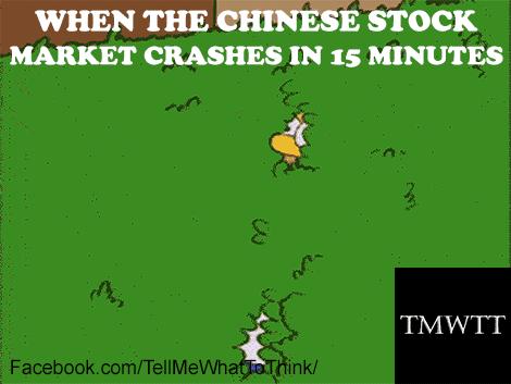 鏃犳儳澶х洏鍖洪棿闇囪崱,鏃犳儳澶х洏闇囪崱