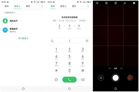 魅蓝s6评测,魅蓝S6测评和平精英