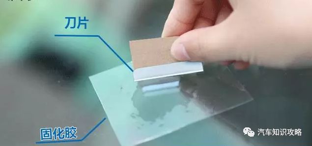 修补挡风玻璃小裂痕,前挡风玻璃裂痕如何自己动手处理
