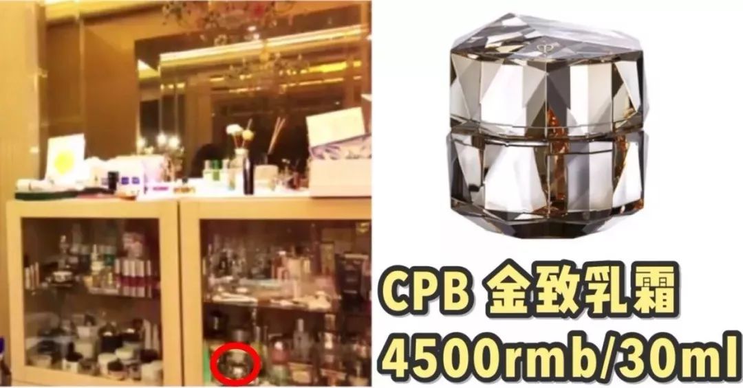 范冰冰超爱用的护肤乳,范冰冰爱用的唇膏