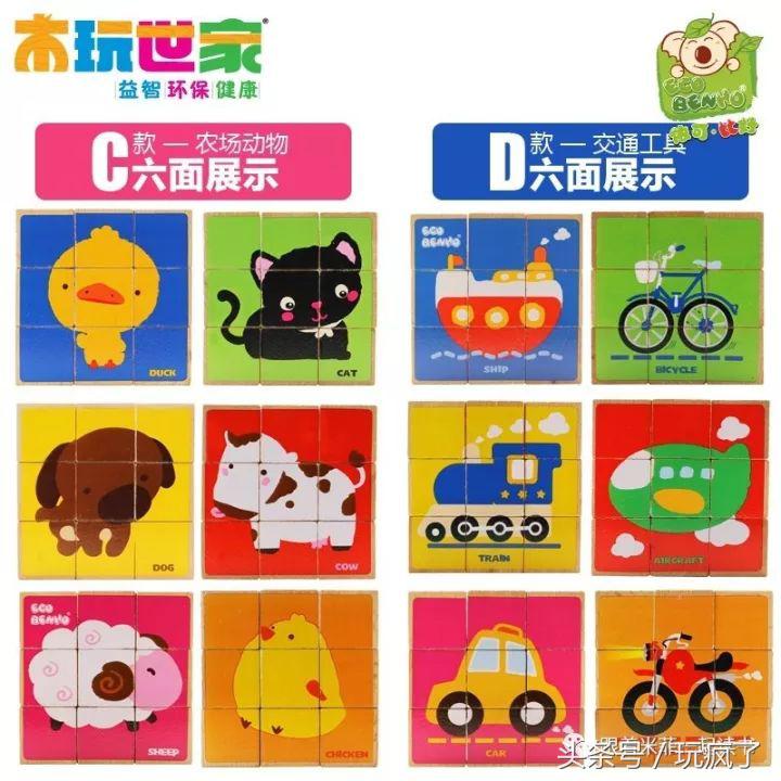 6款有趣的益智玩具推荐,四款适合儿童的益智玩具推荐