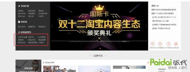 淘客无货源如何提高权重,淘客引流成功后如何提高销量