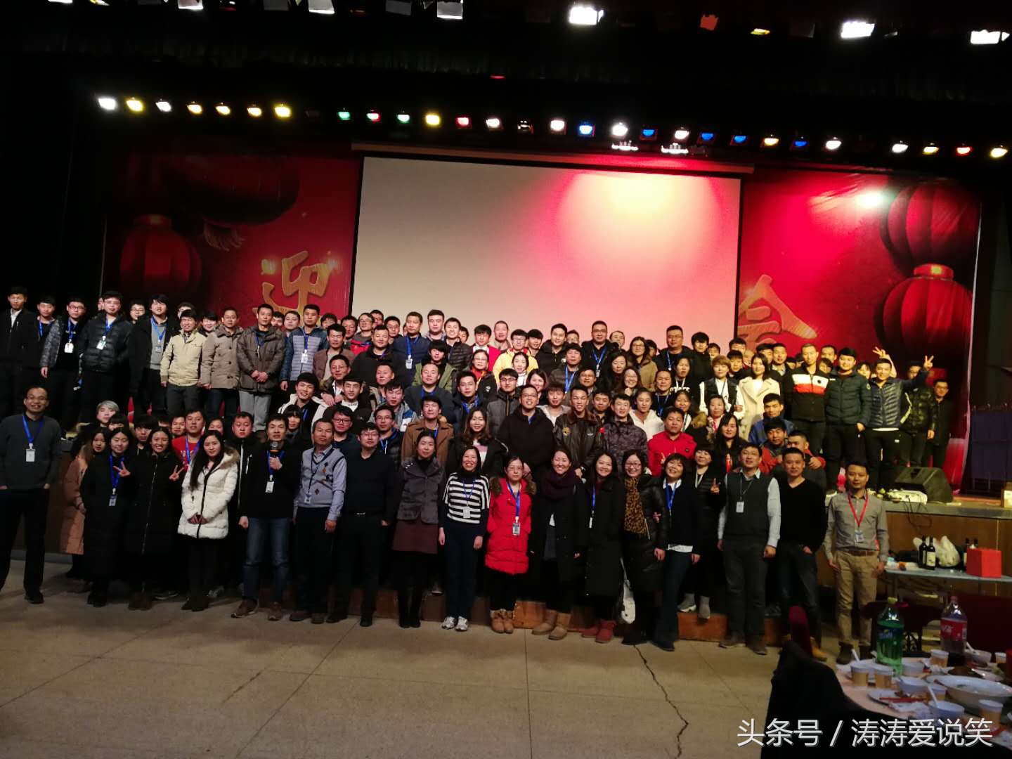 北京富士康,北京富士康科技